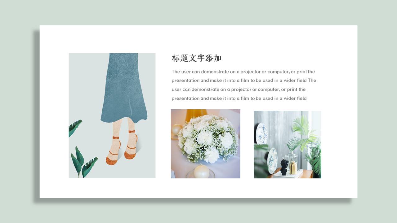 高级简约 (23).pptx